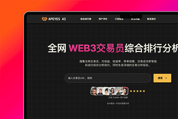 apeyesai.com