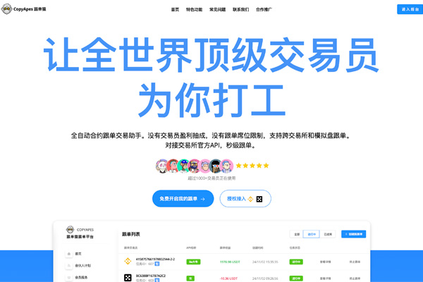 apeyesai.com
